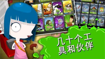 疯狂外科医生4汉化破解版 疯狂外科医生4汉化破解版