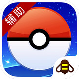 精灵宝可梦游戏破解版无限钻石最新官网版