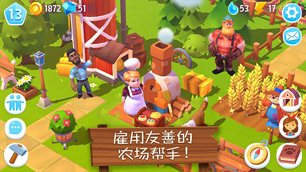 FarmVille 3安装器
