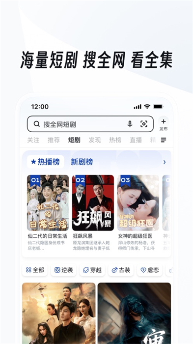 uc浏览器安装包app uc浏览器安装包app