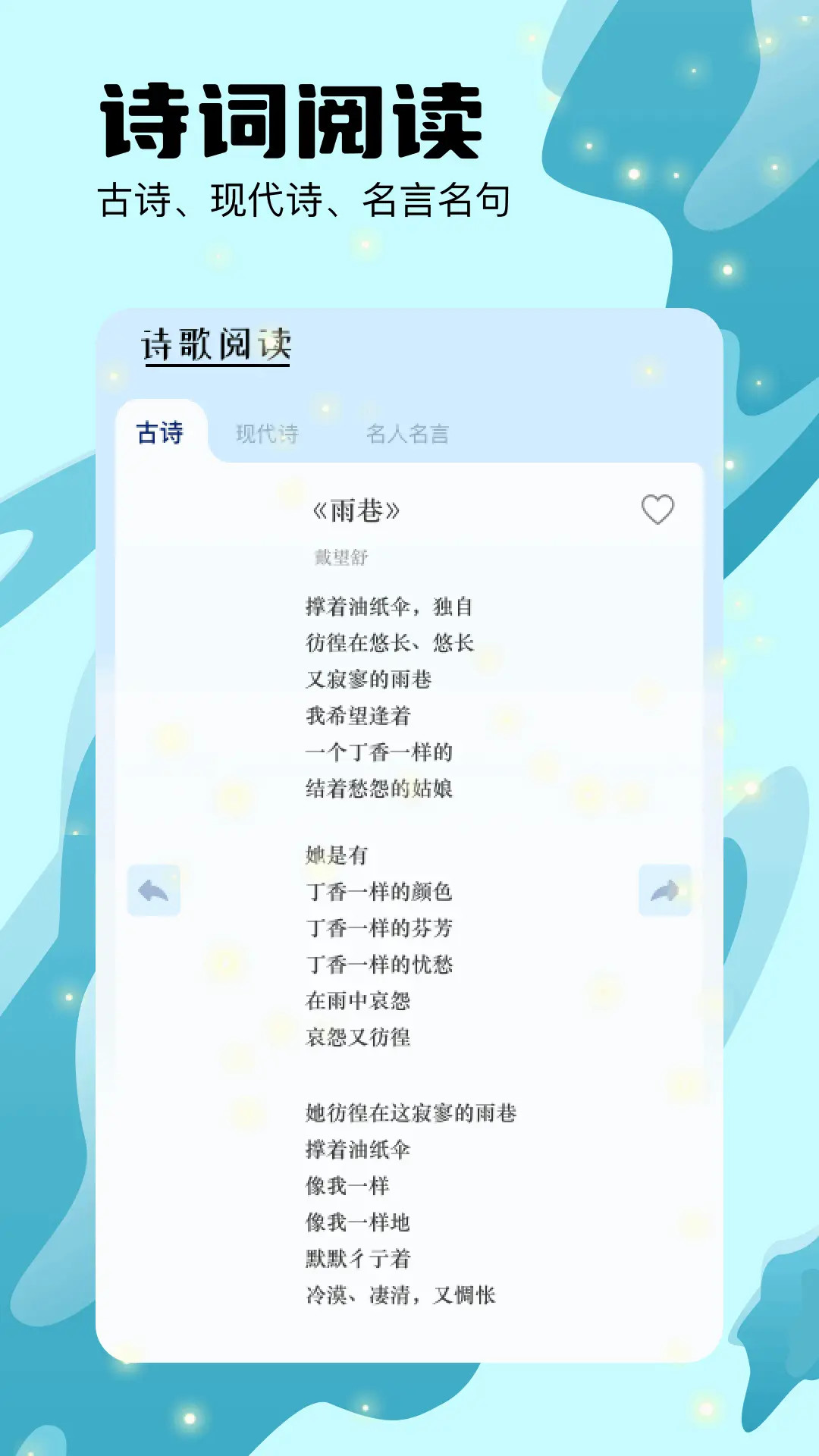 猫番阅读漫画书源大全手机版