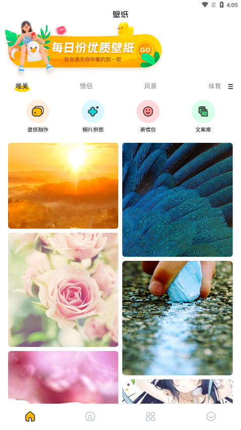 酷爱漫画壁纸 酷爱漫画壁纸