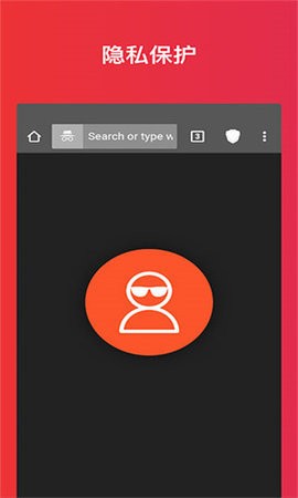 Brave瀏覽器安卓歷史版 Brave瀏覽器安卓歷史版