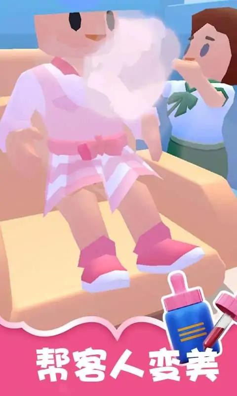 醫院模擬器 醫院模擬器