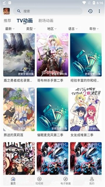 第四次元ai下載手機版 第四次元ai下載手機版