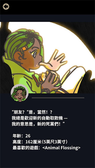 不完全是一位英雄 不完全是一位英雄