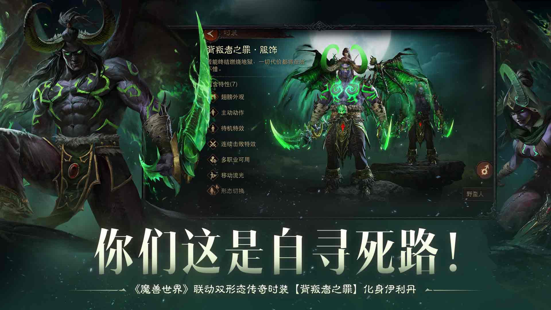 暗黑破壞神1.12 暗黑破壞神1.12