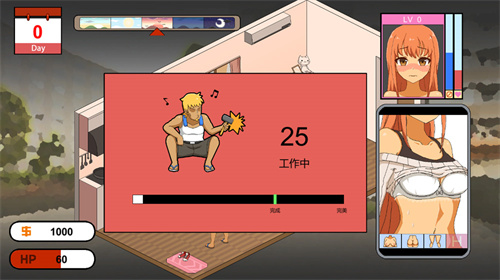 水管工传说2.7最新安卓版