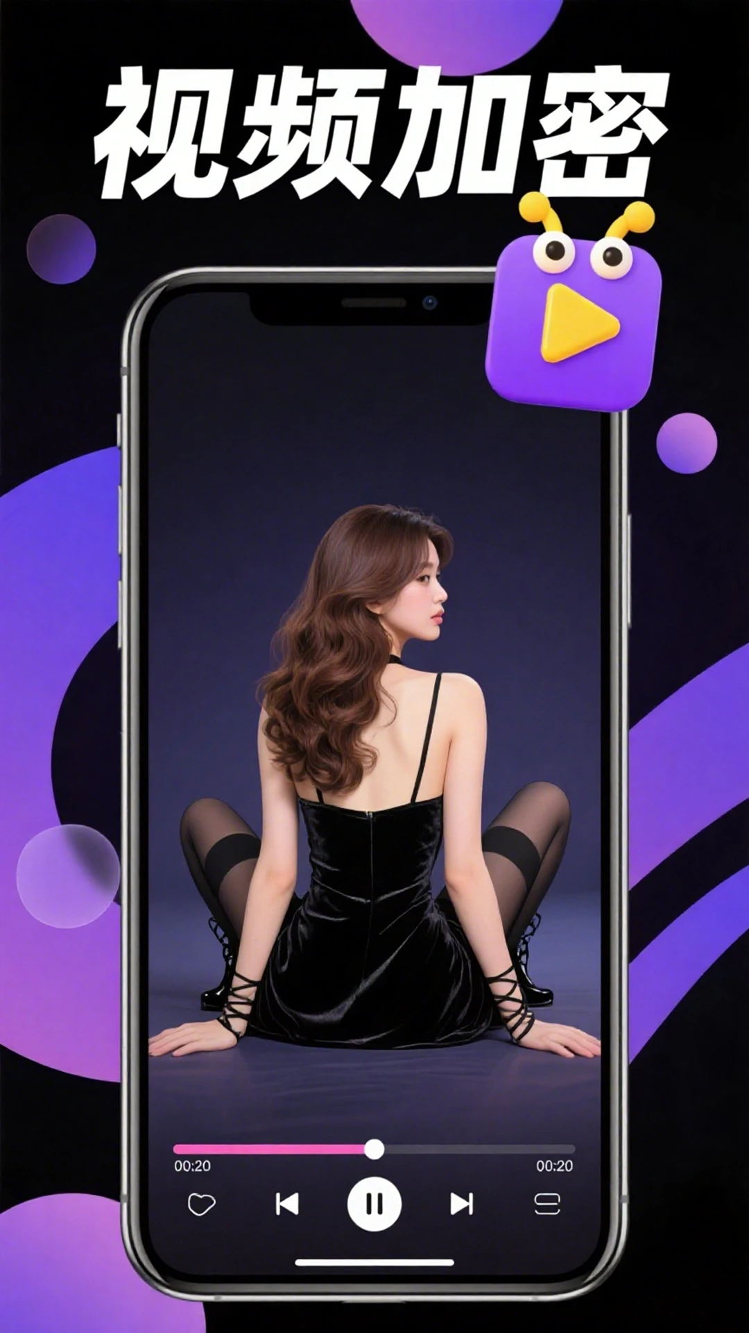 草莓視頻app.1.1官網最新版