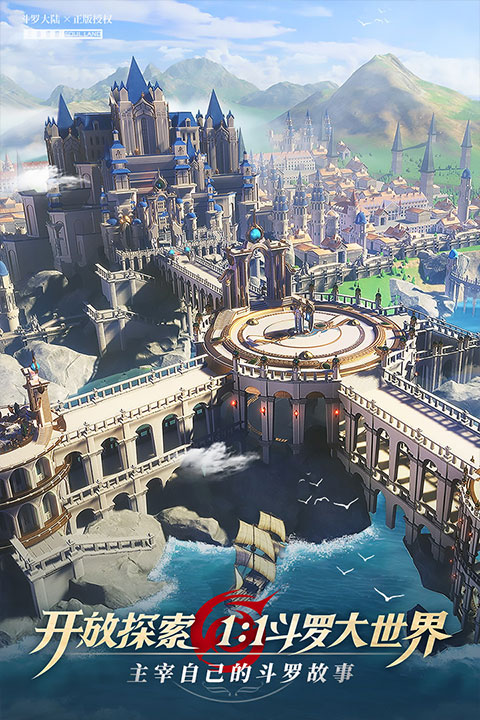 斗羅大陸4終極斗羅大陸漫畫免費2026官方版 斗羅大陸4終極斗羅大陸漫畫免費2026官方版