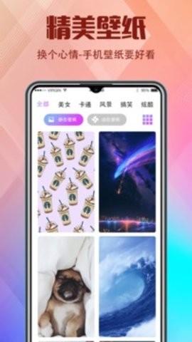 香蕉视频黄色片官网手机版