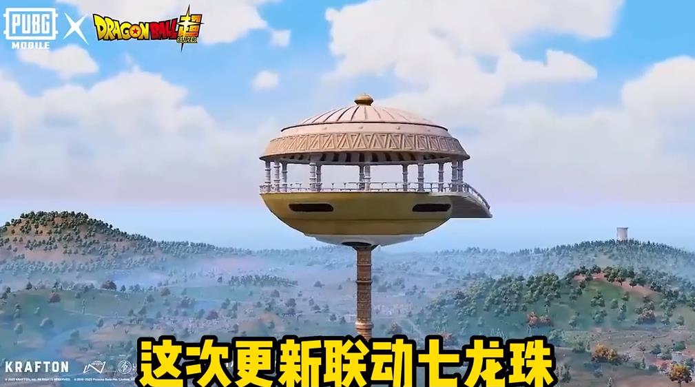 pubg地铁逃生改文件软件