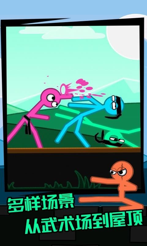 火柴人大乱斗4 火柴人大乱斗4