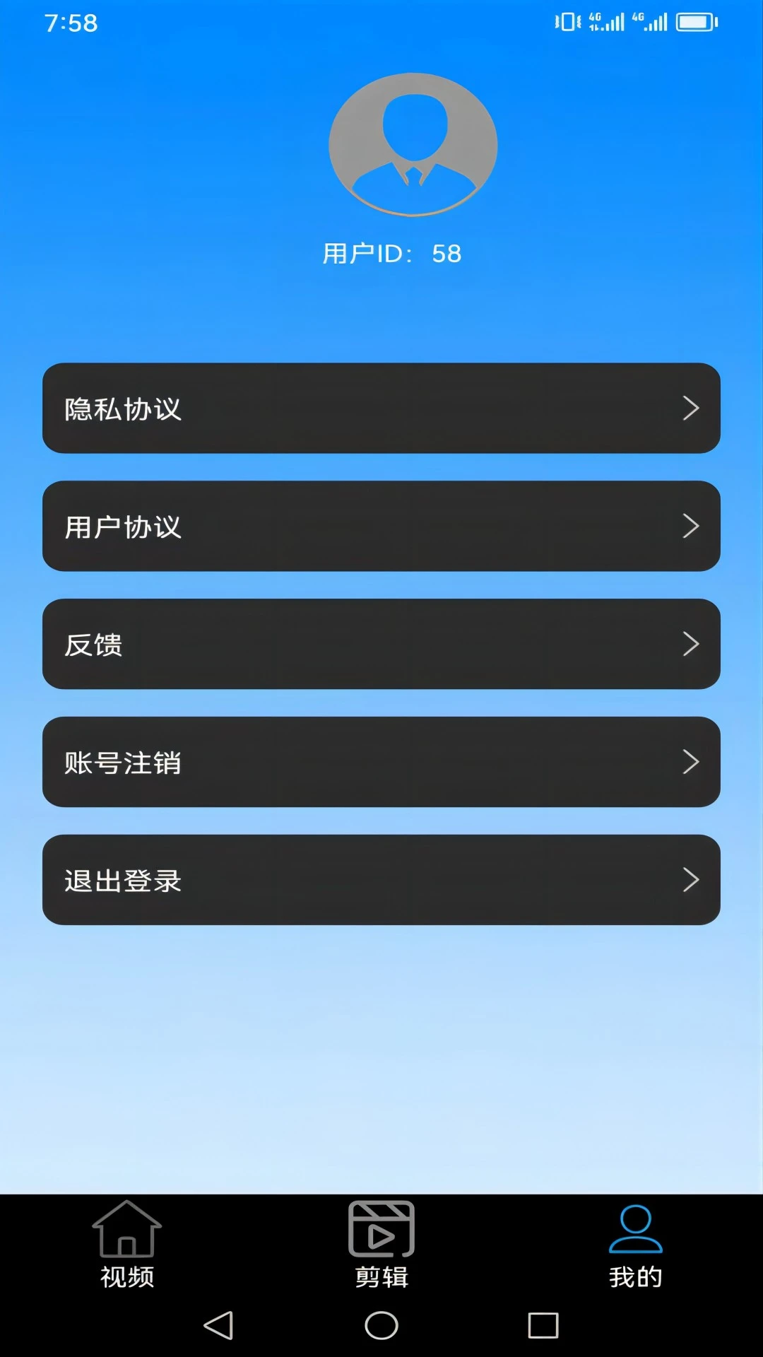 香蕉视频无限次数官方版免费