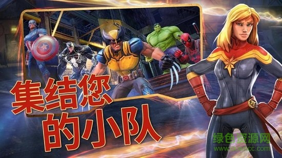 神威战队最新版