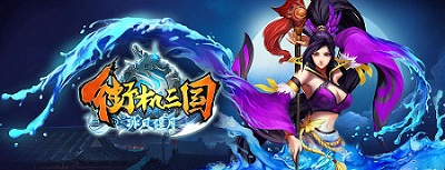 360版街机三国手游 360版街机三国手游