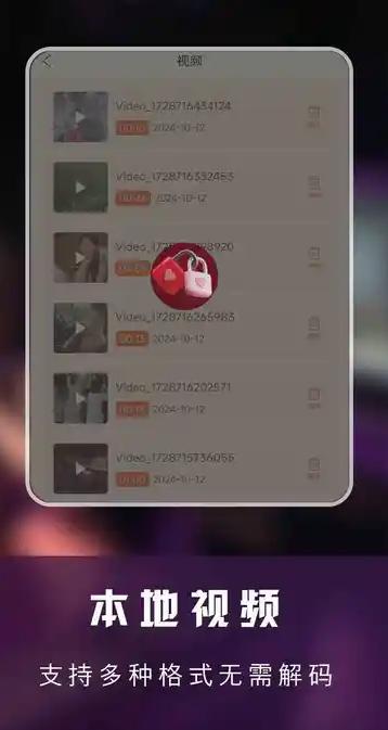 快點播免費手機版