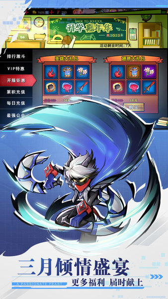 火柴人聯(lián)盟2官方版本 火柴人聯(lián)盟2官方版本