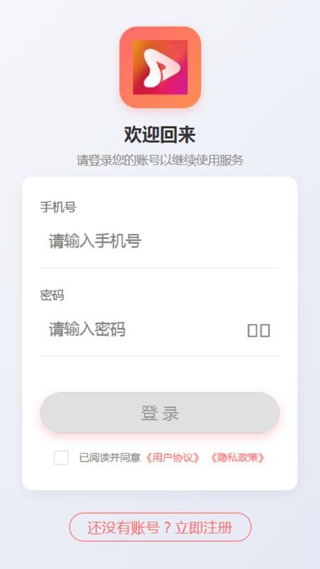 GSQCT官网版 GSQCT官网版