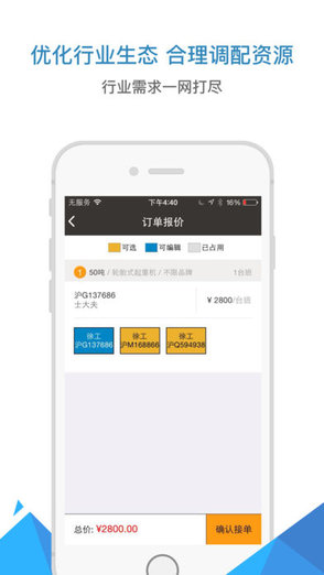 工程机械论坛官网版2026 工程机械论坛官网版2026