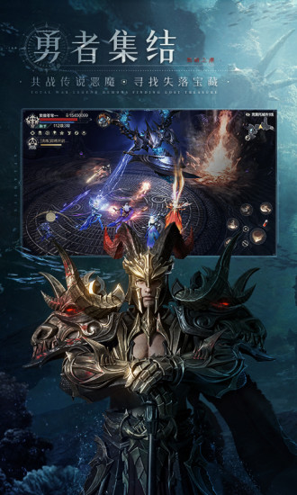 黑暗之潮契约刷宝版