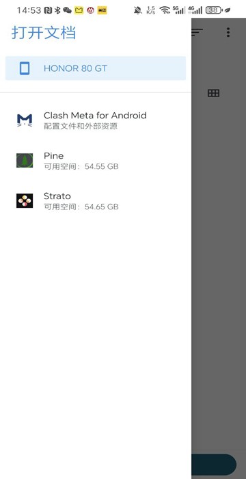 pine模擬器 pine模擬器
