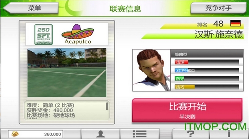 Virtua Tennis Challenge