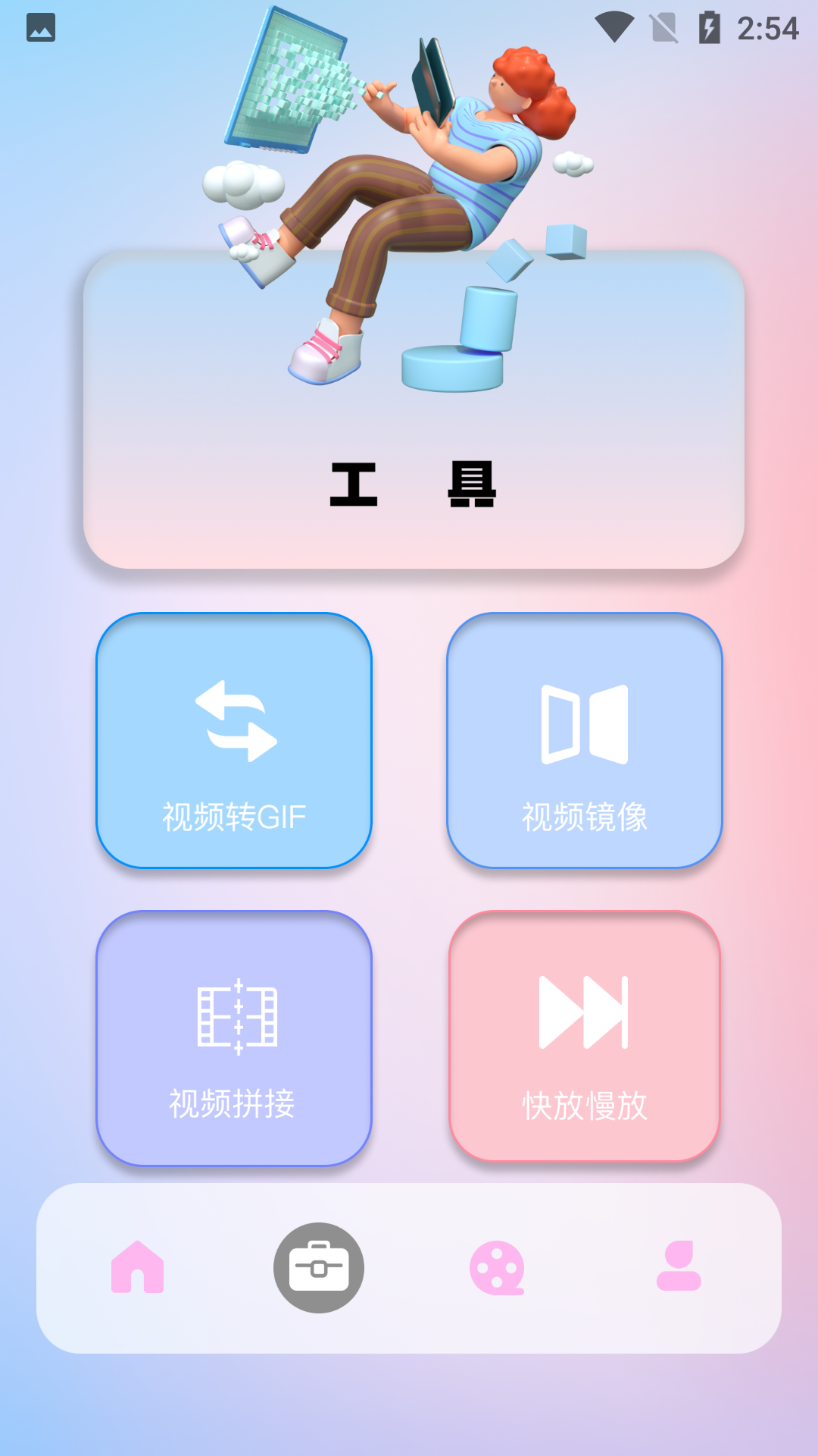 快活视频新版本