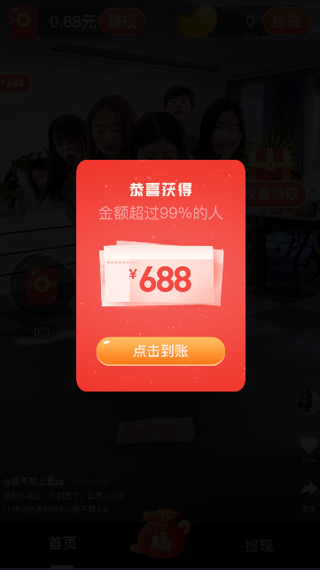 樱花视频app 樱花视频app