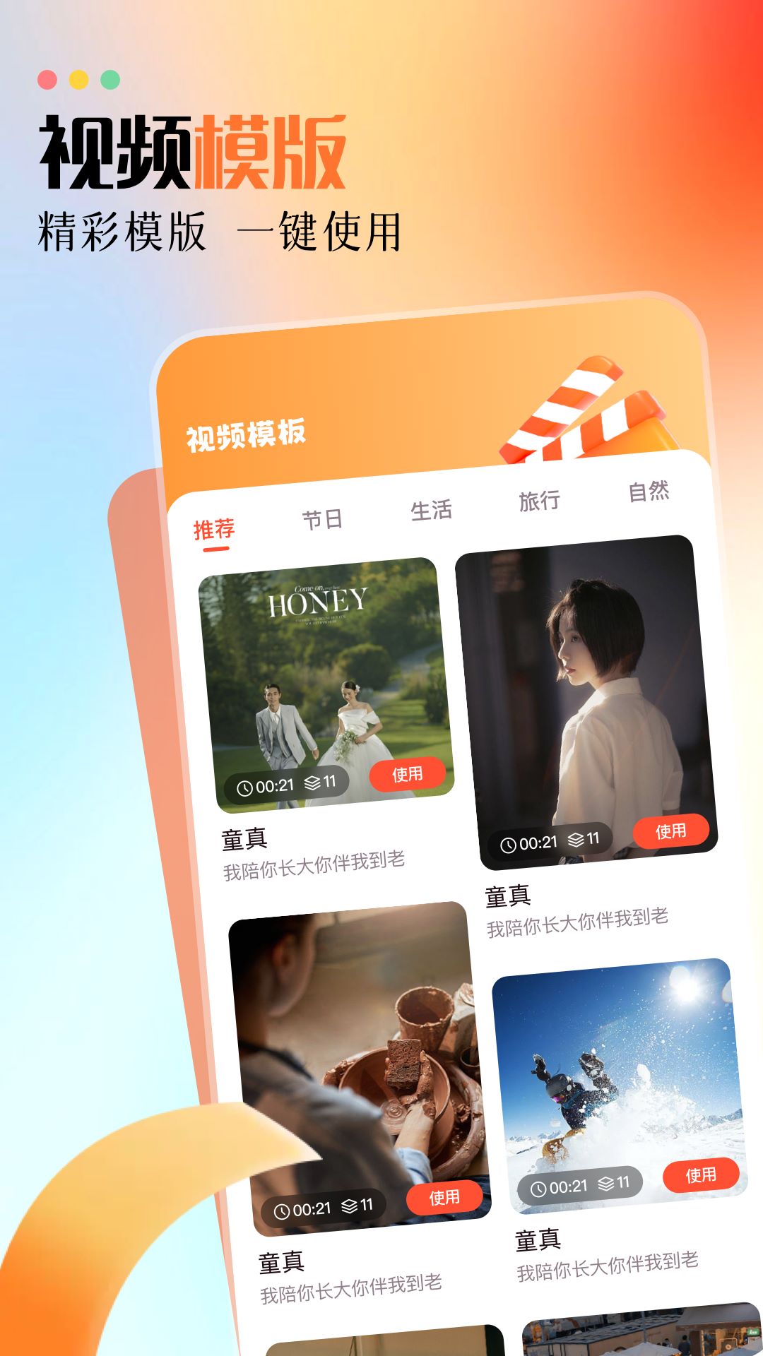 白云视频追剧免费最新版2026