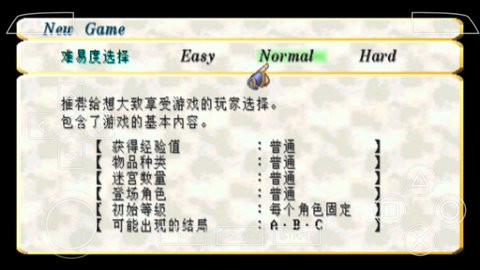 北欧女神极乐世界全收集攻略轻量版安卓版