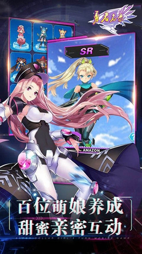 勇者名錄 勇者名錄