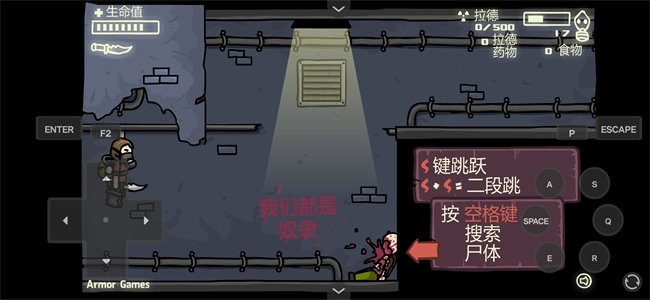 末日地球反击战3 末日地球反击战3