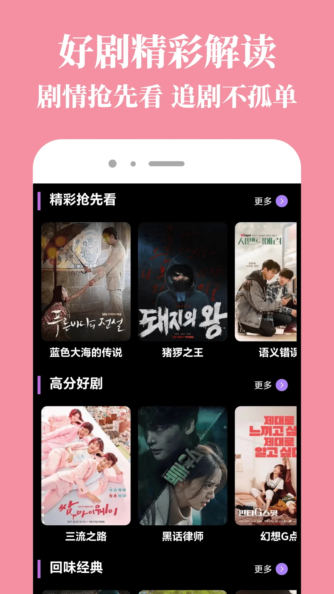 樂播視頻破解版 樂播視頻破解版