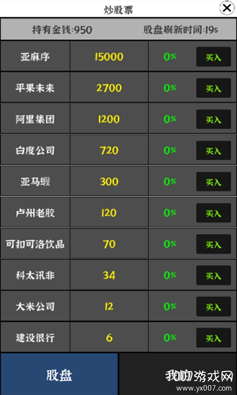 工作单最新2026官网版 工作单最新2026官网版