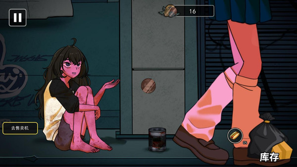 美少女养成日记