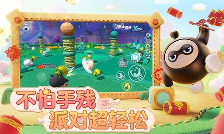 蛋仔派对抽奖模拟器2.0本最新版 蛋仔派对抽奖模拟器2.0本最新版