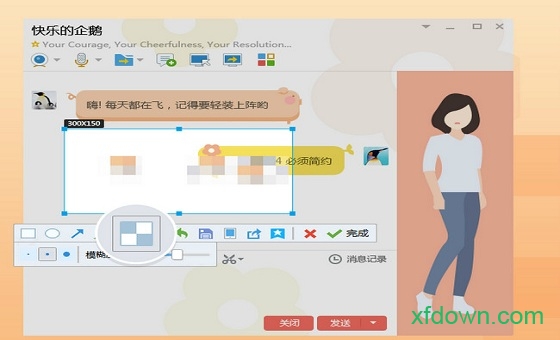 騰訊qq安全中心正版