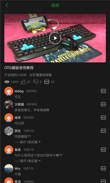 海馬云電腦官網安卓版