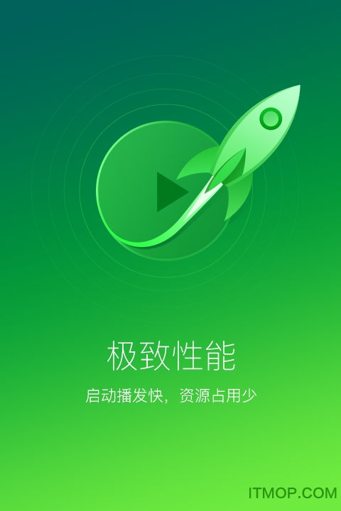 愛奇藝萬能播放器蘋果版