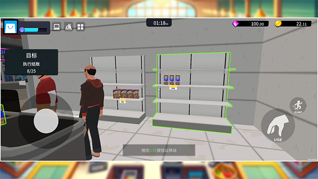 超市經(jīng)理 超市經(jīng)理