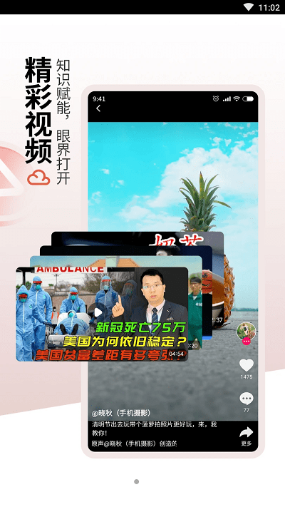 红云浏览器网页版登录入口软件