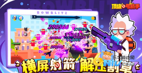 顶级弓箭手MOD作弊菜单最新版本 顶级弓箭手MOD作弊菜单最新版本