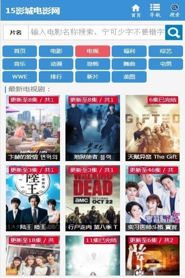 15yc电影网app 安卓版v6.3.0