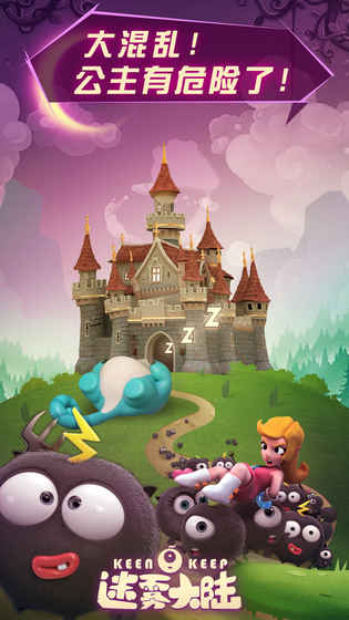 迷霧大陸官網 迷霧大陸官網