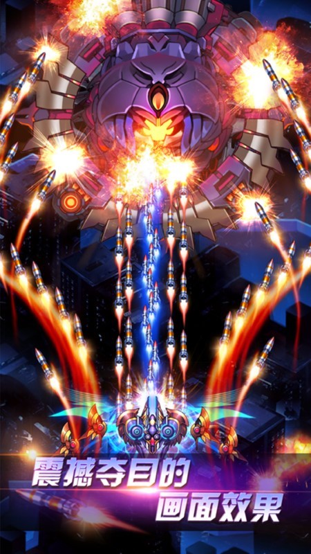 雷电HD最新版 雷电HD最新版