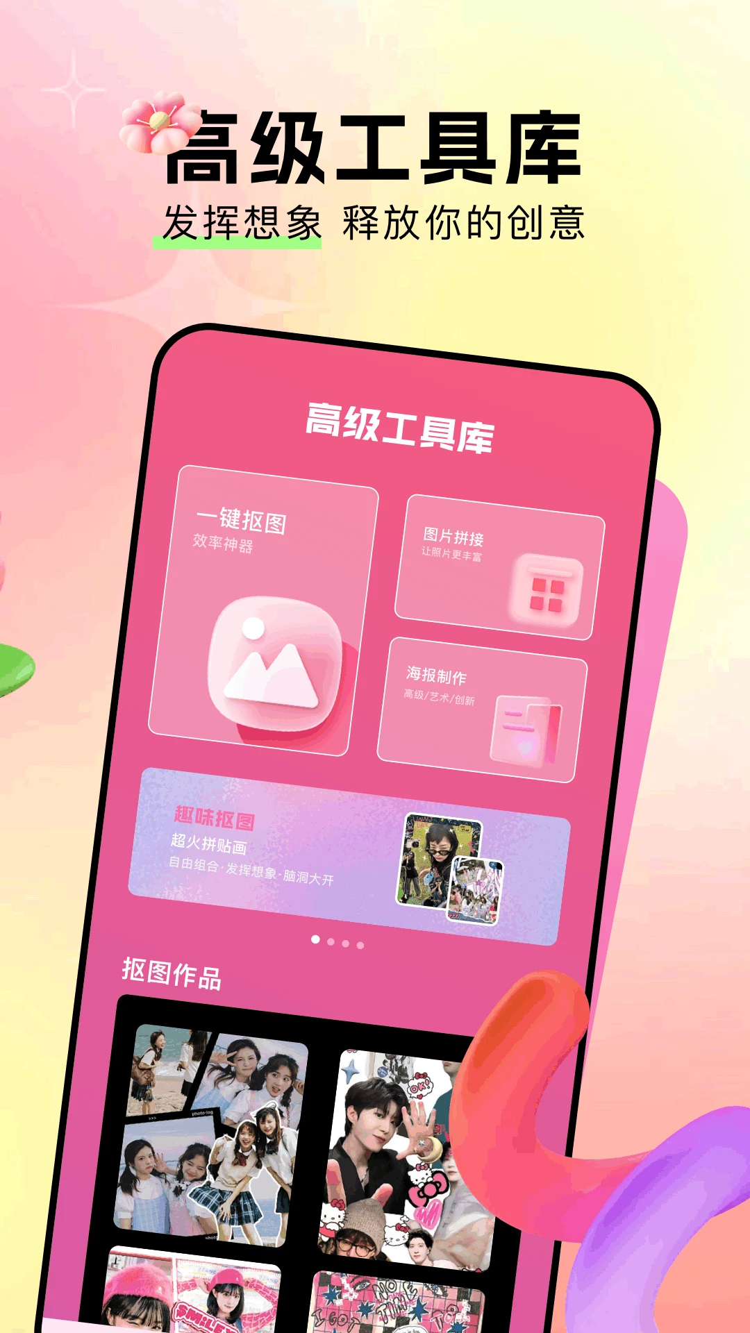 画质怪兽120帧无任务最新版 画质怪兽120帧无任务最新版