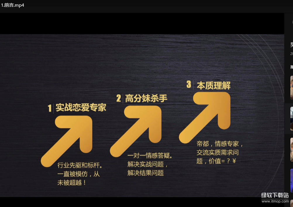 節奏大師免費手機版 節奏大師免費手機版