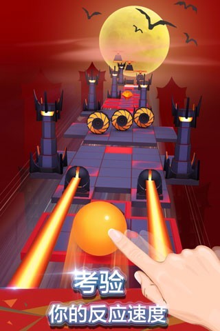 滾動的天空晴天破解版