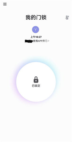 locker触手面包车破解最新版本免费